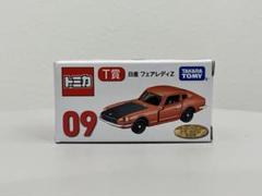 本日限定値下げ トミカくじ まとめ売り ラストワン 1番くじ