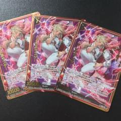 3枚 レゾネーター アレキサンダー HLR z/x ゼクス