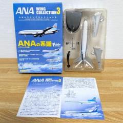 モトアート Planetags L-1011 23K金箔 Custom L-1011 TRISTAR 500 - PLANETAGS TAIL #HZ-AB1 – MotoArt