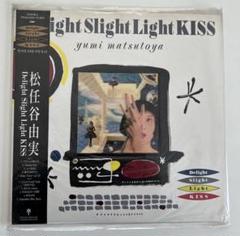 希少 見本盤 恋人と来ないで パイシス 荒井由実 パイシス – 恋人と来ないで – Vinyl (7