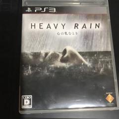 HEAVY RAIN -心の軋むとき-