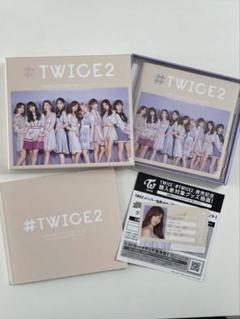 TWICE 2nd BEST ALBUM #TWICE2 初回限定盤A