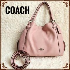 COACH コーチ イーディー ショルダーバッグ 2WAY 本革 ピンク