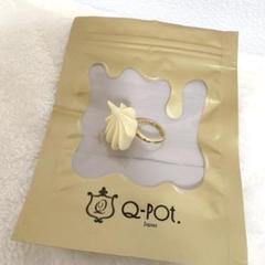 Q-pot.（リング(指輪)）のフリマアイテム一覧
