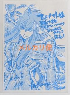 メルカリ便】聖闘士星矢 外伝 6巻アニメイト 特典 イラストペーパー