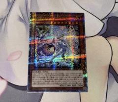 白魔女ディアベルゼ クオシク 25th - メルカリ