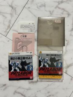 2025年最新】パトレイバー ディスクシステムの人気アイテム