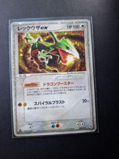 2025年最新】レックウザex ドラゴンブースターの人気アイテム
