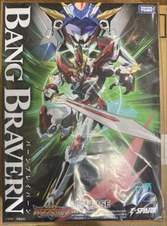 T-SPARK TOYRISE トイライズ バーンブレイバーン 可動フィギュア