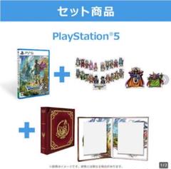 2025年最新】ドラゴンクエストiii そして伝説へ 勇者と旅の仲間