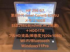hp ノートPC メモリ4GB SSD240GB メルカリ便匿名配送 おすすめノートパソコン（個人のお客様）｜日本HP
