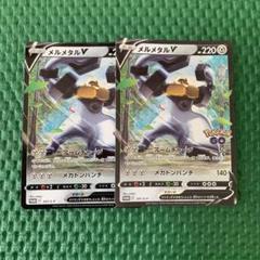 PSA10 メルタン メルメタルGX 連番2枚セット　PROMO プロモ PSA10 メルタン メルメタルGX 連番2枚セット PROMO プロモ