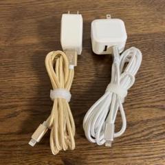 充電器2個セット