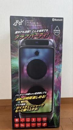 2025年最新】grv-ps70waの人気アイテム - メルカリ