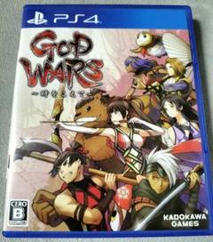 PS4 ソフト ゴッドウォーズ GOD WARS 〜時をこえて〜