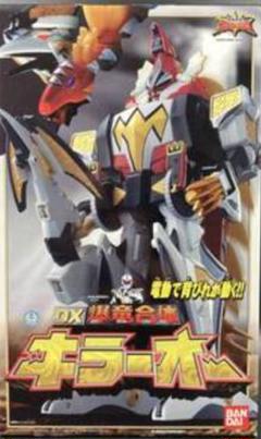 爆竜戦隊アバレンジャー DX爆竜合体キラーオー 動作不良品