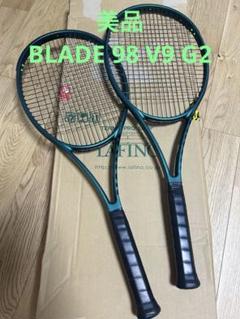 【美品】BLADE98 16x19 G2 セット販売