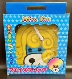 アフロ犬目覚まし時計　フェイスクロック　置いトークのセット販売 アフロ犬目覚まし時計 フェイスクロック 置いトークのセット販売