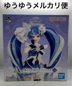 一番くじ A賞 雪ミク フィギュア