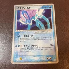ポケモンカード　スイクンex 1edition アクアvsマグマ