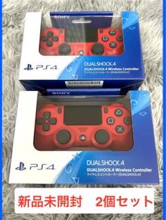 2025年最新】ワイヤレスコントローラー(DUALSHOCK 4) マグマ