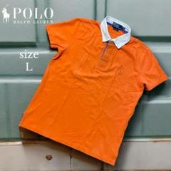 美品【Polo by Ralph Lauren 】オレンジ ポロシャツ L