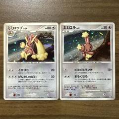 ミミロップ ミミロル　プロモ　ポケモンカード