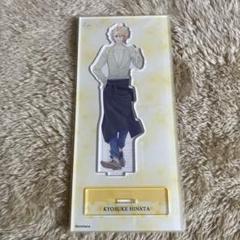 最終処分セール　君に届ける花ことば　アクスタ　未使用