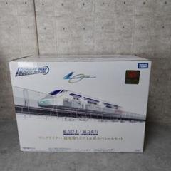 リニアライナー 超電導リニア L0系スペシャルセット - メルカリ