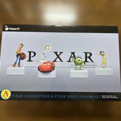 happyくじPIXAR2025A賞キャラクター＆ロゴフィギュアセット Happyくじ ハッピーくじ PIXAR 2025 A賞 - メルカリ