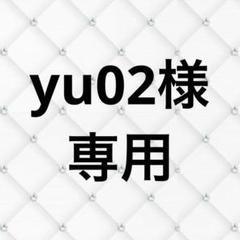 うちわデコパーツ 専用