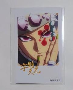2025年最新】チェキ風ブロマイド 宇髄天元の人気アイテム - メルカリ