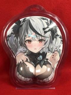 ホロライブ 沙花叉クロヱ おっぱいマウスパッド 地雷新衣装記念グッズ Amazon.co.jp: 沙花叉クロヱ 地雷新衣装記念 お〇ぱいマウス