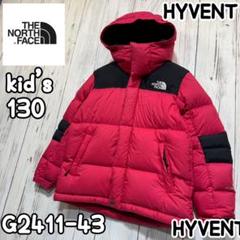 THE NORTH FACE バルトロキッズ130 楽天市場】バルトロ 130の通販