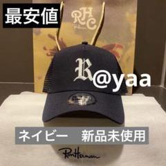 ロンハーマン RHC newera メッシュ Rロゴ キャップ ネイビー