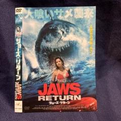 2025年最新】ジョーズ [dvd]の人気アイテム - メルカリ