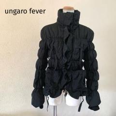 ungaro fever ウンガロフィーバー ＊ ダウンジャケット アウター 2025年最新】UNGARO FEVER ジャケット・アウターの人気アイテム