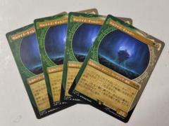 MTG サムワイズ・ギャムジー 4枚セット
