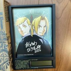 鋼の錬金術師　メモリアルクロック Amazon.co.jp: 鋼の錬金術師 時計 2種セット メモリアル