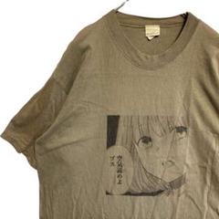 2025年最新】kolor tシャツ 少女漫画の人気アイテム - メルカリ