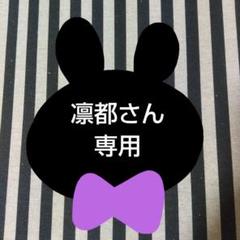 あんスタ 零 薫 凛月 ぱしゃっつ ぱしゃこれ 中国 TRIP 笑門来福 箔押し あんスタ 零 薫 凛月 ぱしゃっつ ぱしゃこれ 中国 TRIP 笑門来福