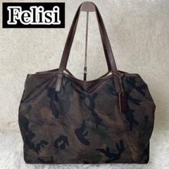 Felisi フェリージ トートバッグ ナイロン レザー 迷彩 11-91