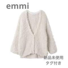 【emmi】フリンジニットカーディガン 新品のサムネイル