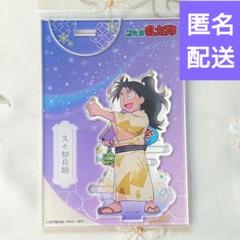忍たま 夏祭り まとめ アクキー 手拭い 五年生 正規店仕入れの アクキー まとめ 夏祭り 忍たま 手拭い