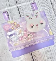シャカシャカ移動ポケット