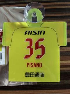 名古屋グランパス　オフィシャルミニ色紙13枚セット　三井大輝選手直筆サイン入り HATTRICK（ハットトリック）-選手の想いをファンへ届ける公式