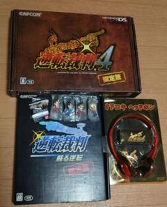 逆転裁判4 限定版 　蘇る逆転 限定版 セット　ヘッドホン　ストラップ