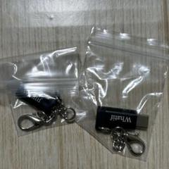 USB-C & Lightningアダプタ 2個セット