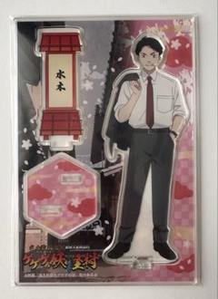 2025年最新】ゲゲゲの謎 映画村 水木の人気アイテム - メルカリ