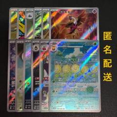 変幻の仮面 AR コンプ3セット 変幻の仮面 AR コンプ3セット